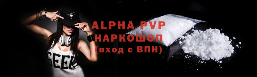 закладки  мега зеркало  Alpha PVP СК  Анива 