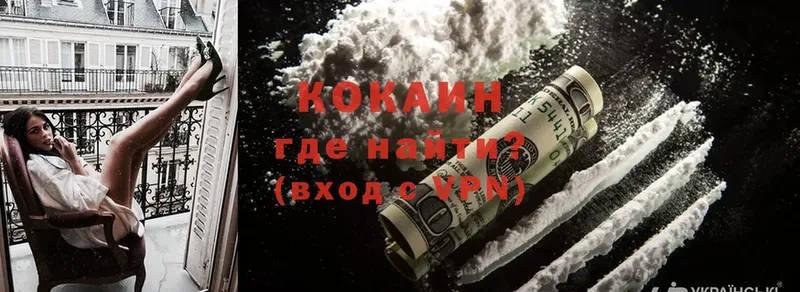 Cocaine 99% Анива