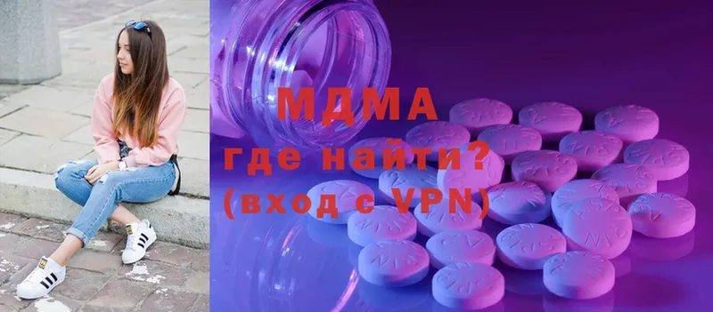 MDMA crystal  где можно купить   Анива 